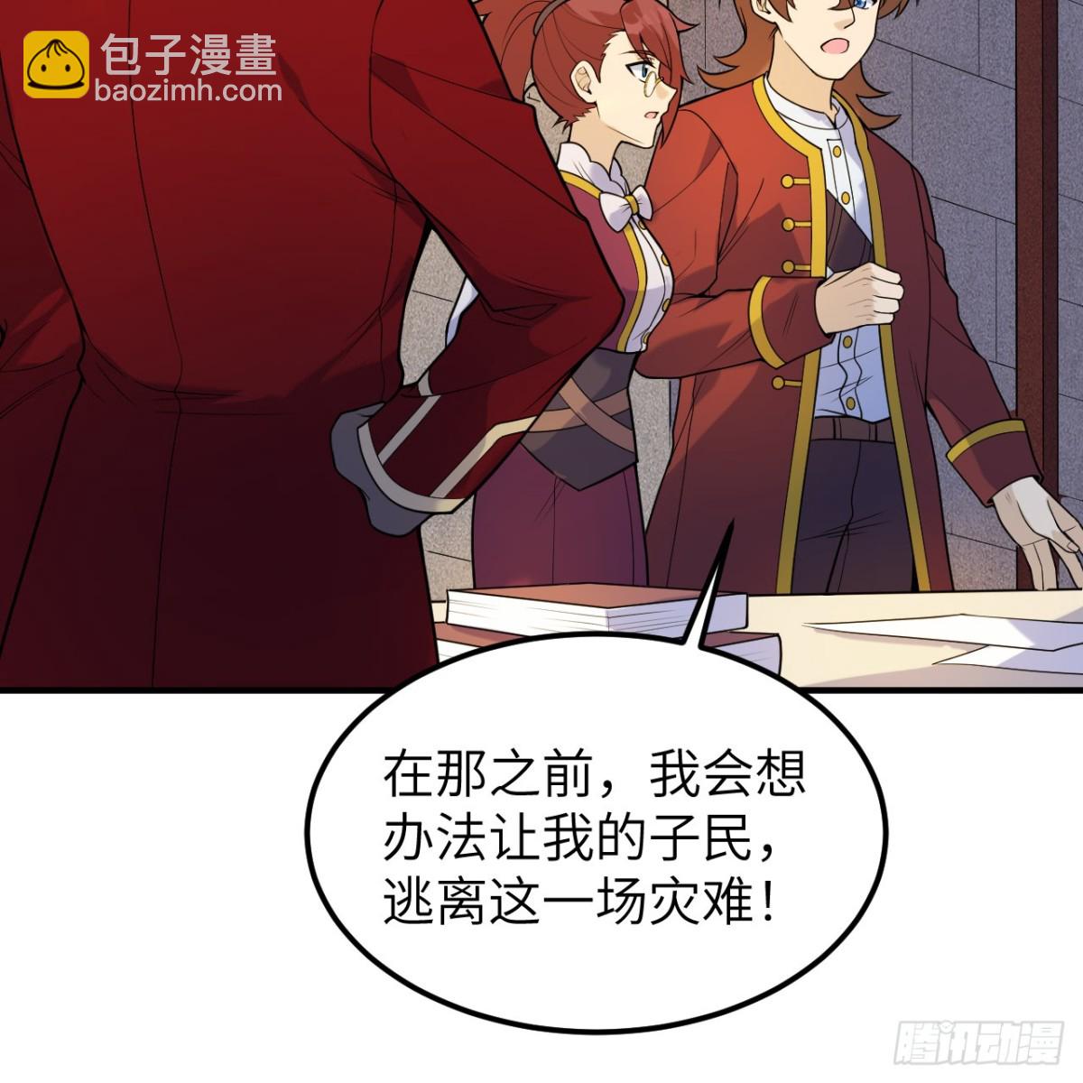 288 破局45