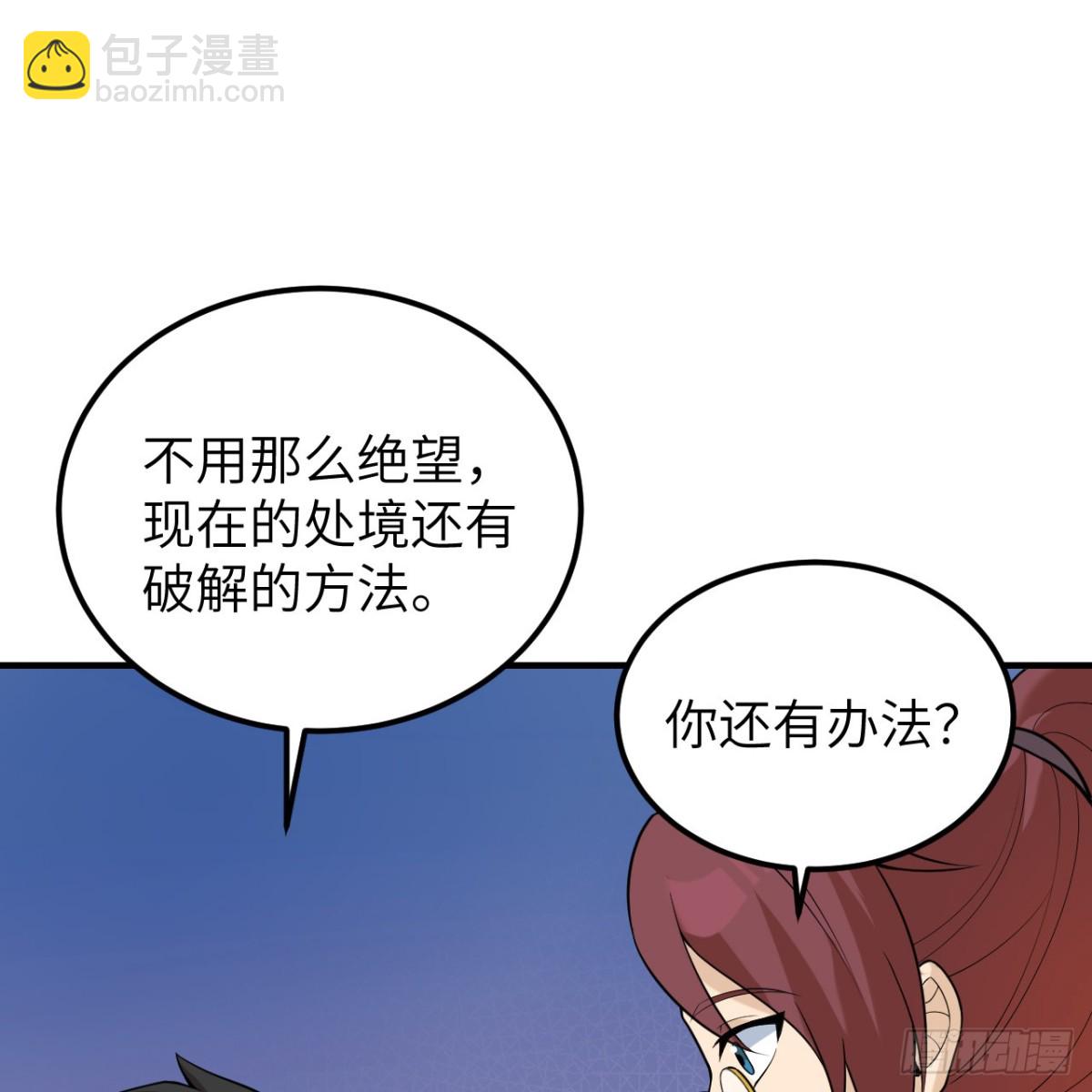 288 破局46