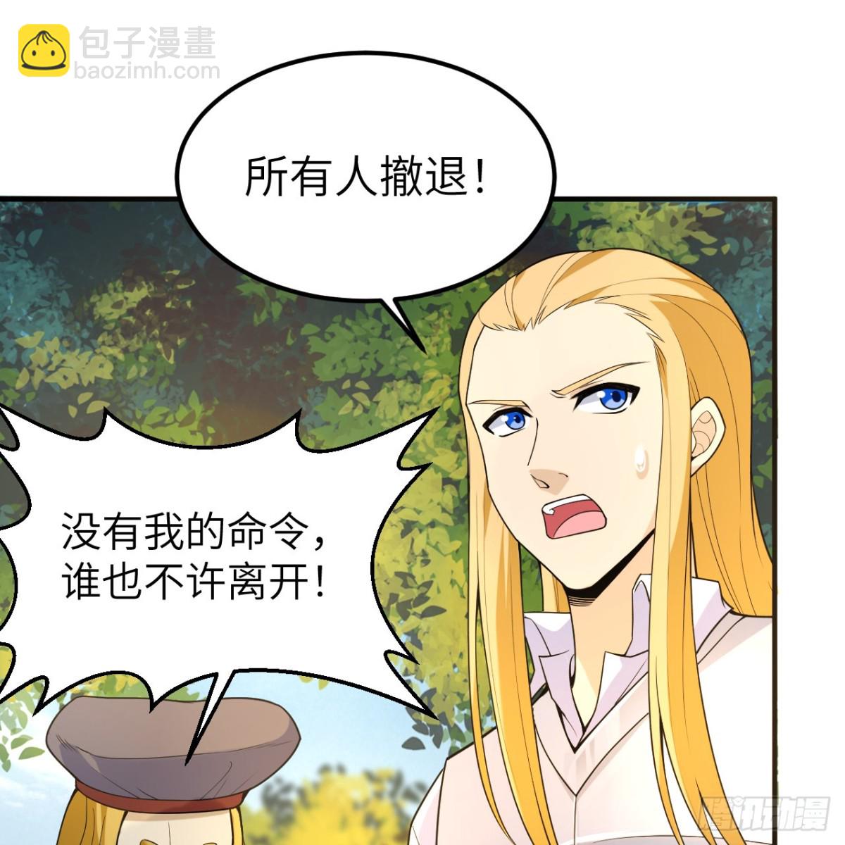 288 破局5