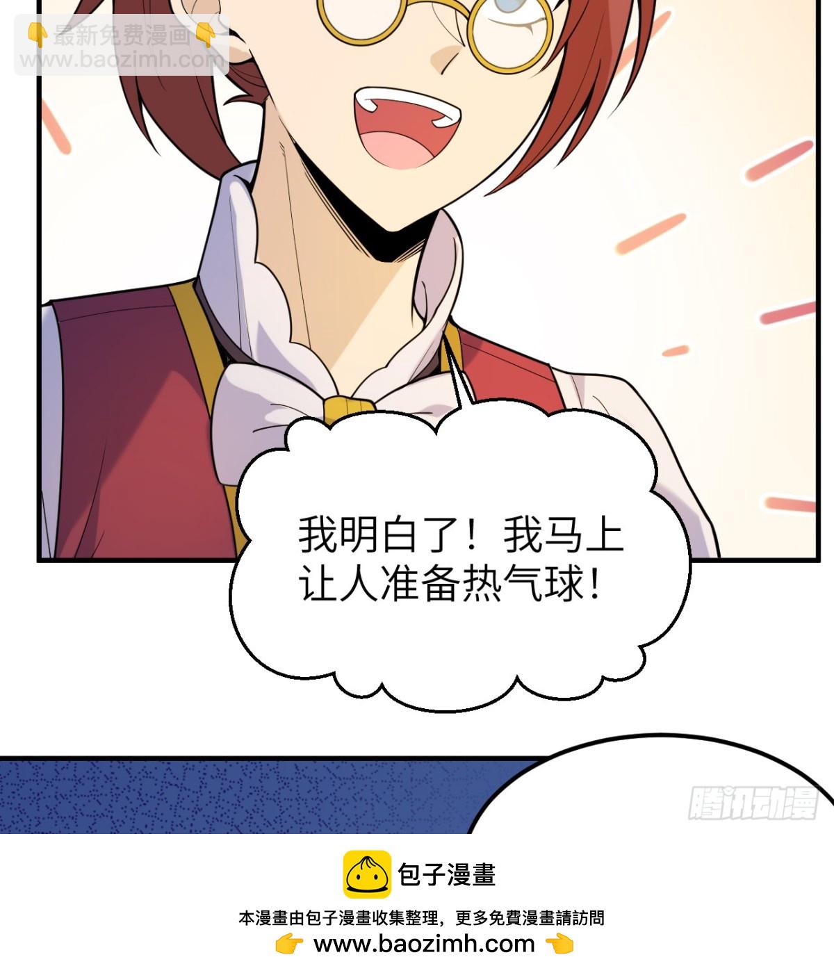 288 破局53