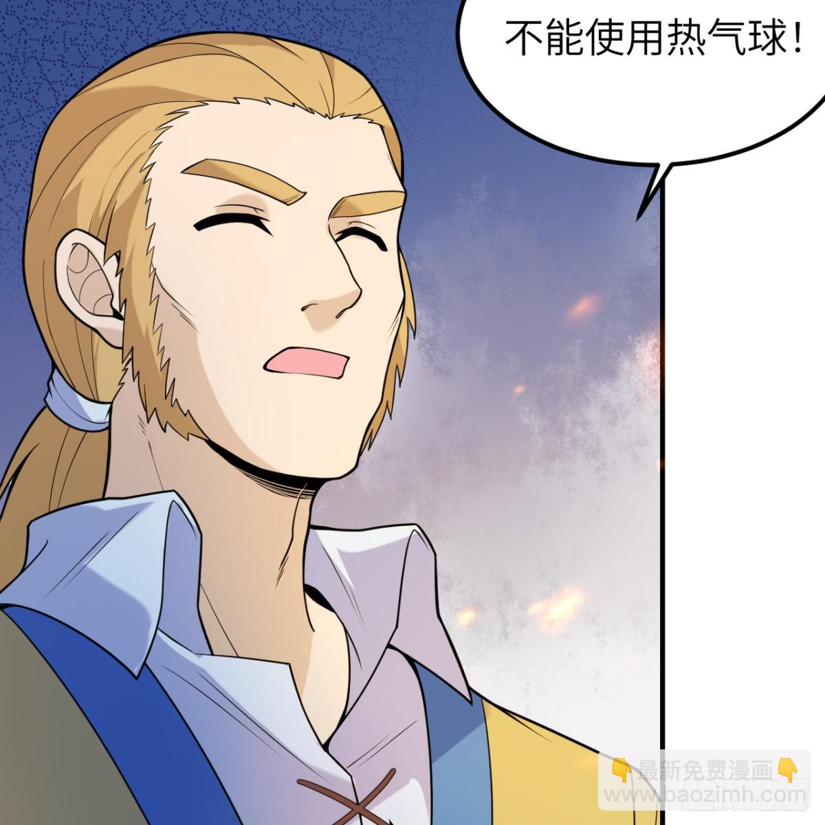 288 破局54