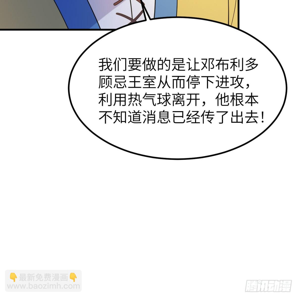 288 破局55