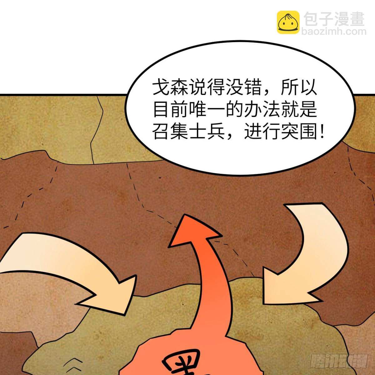 288 破局56