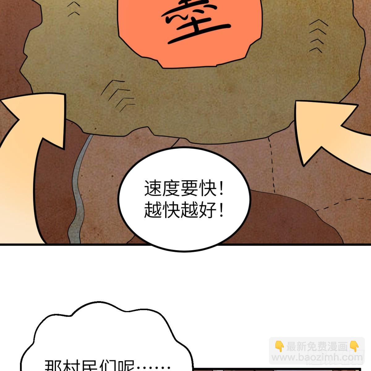 288 破局57