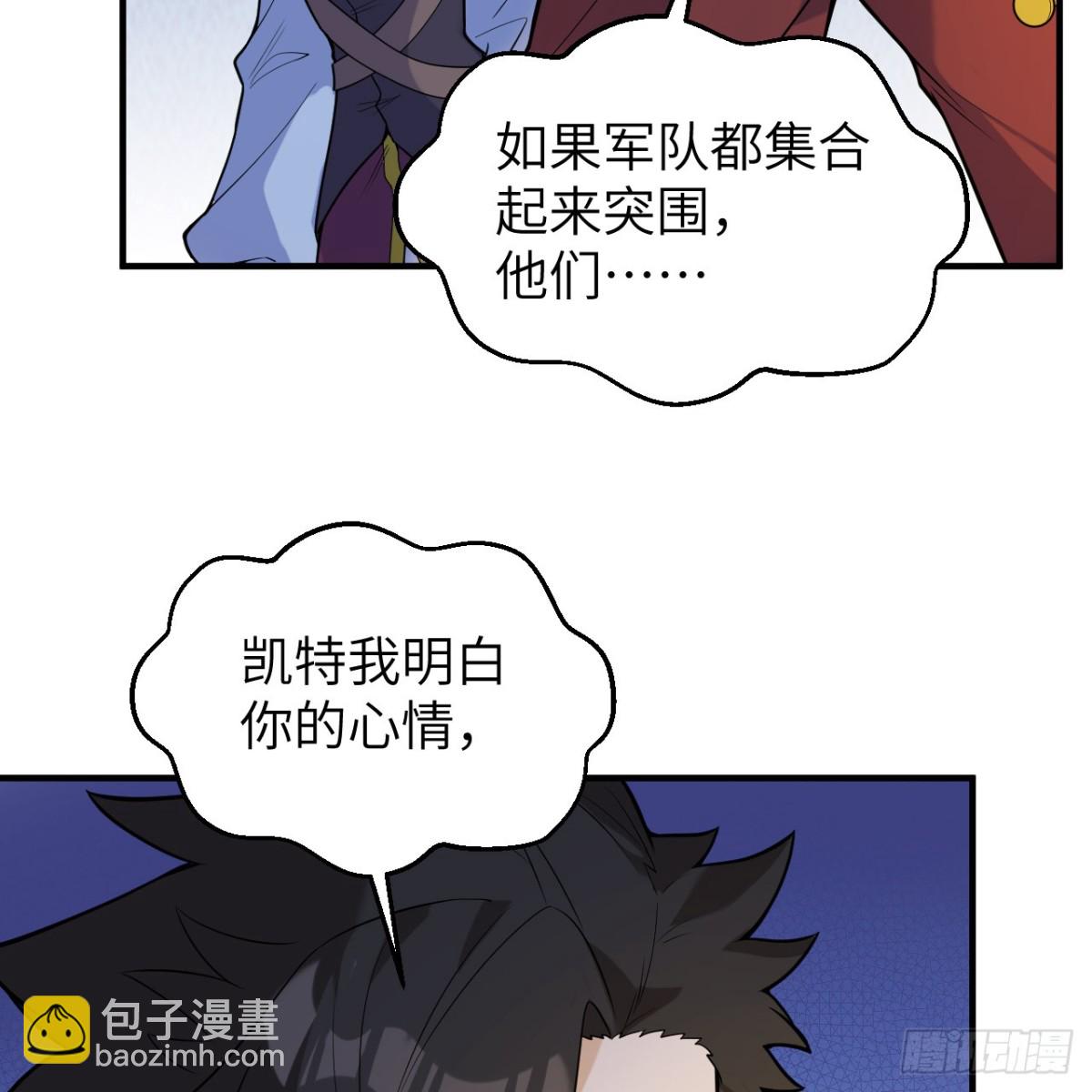288 破局59