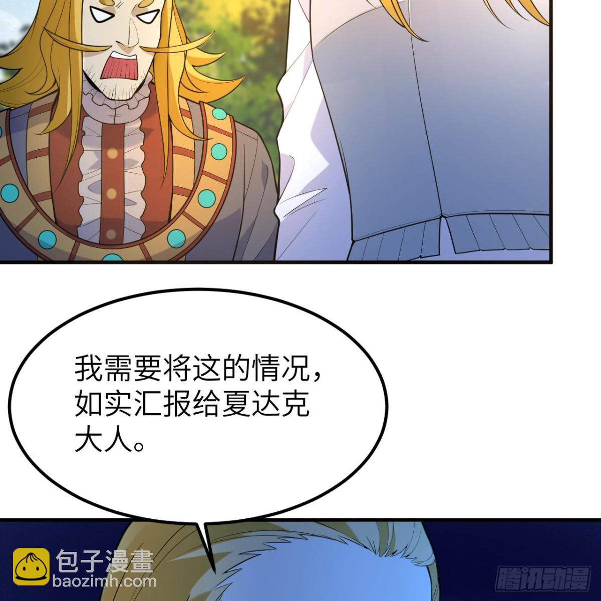 288 破局6