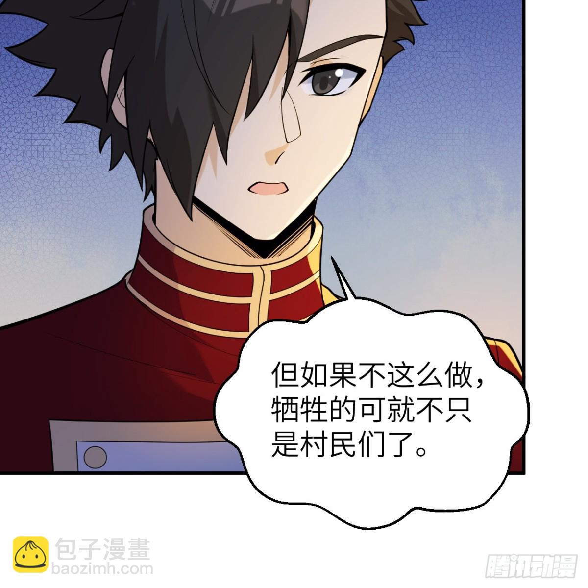 288 破局60