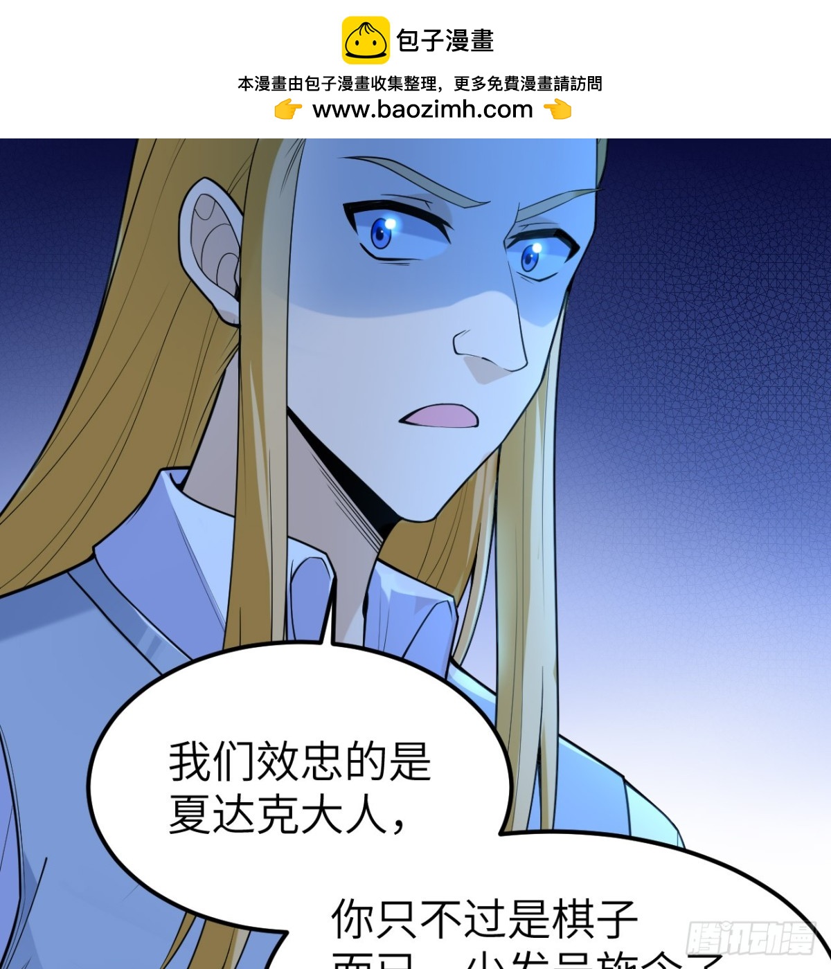 288 破局7