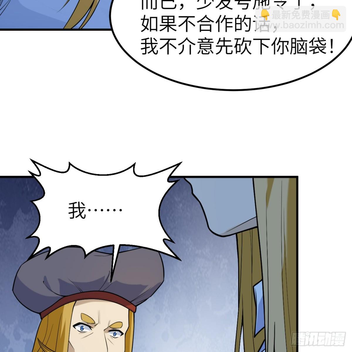 288 破局8