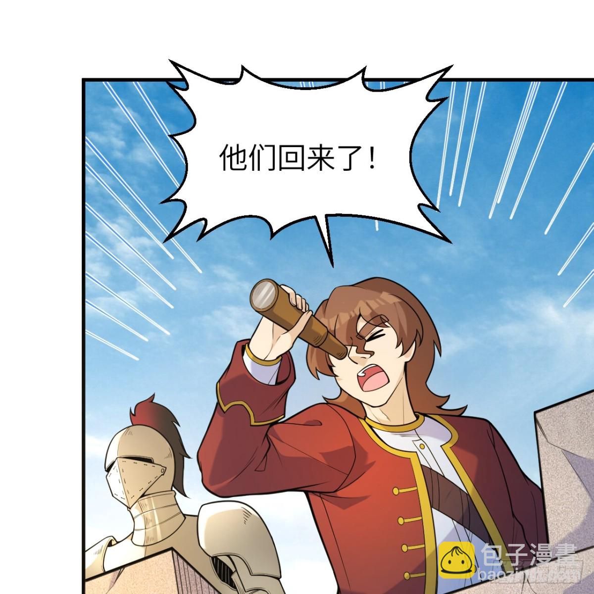 289 兵临城下11