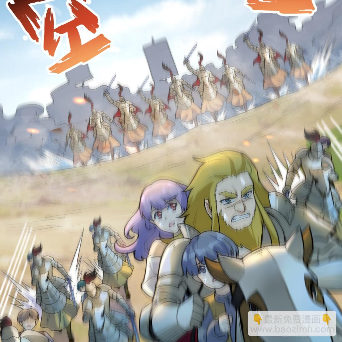 289 兵临城下13
