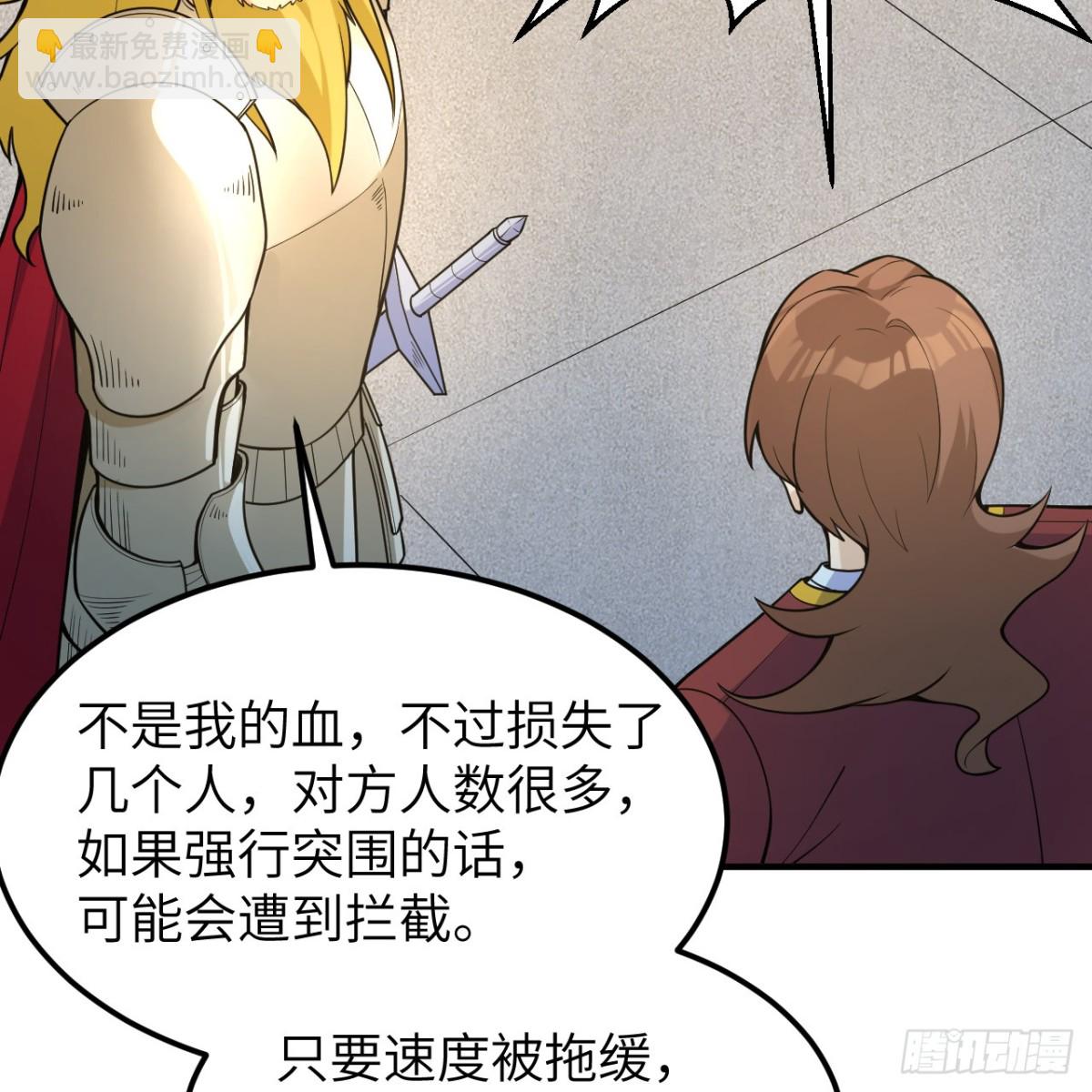 289 兵临城下23