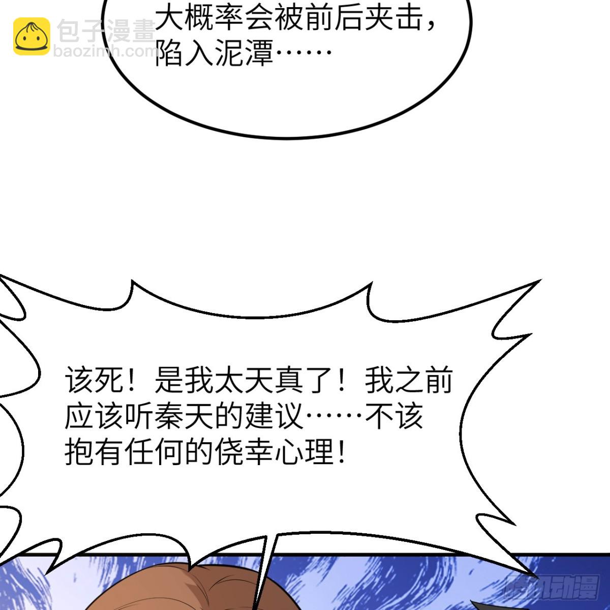 289 兵临城下24