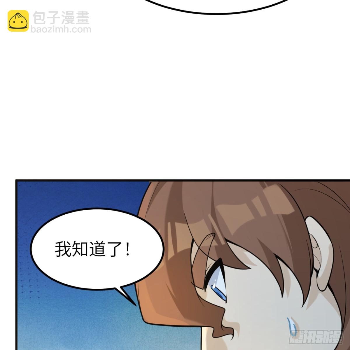 289 兵临城下26
