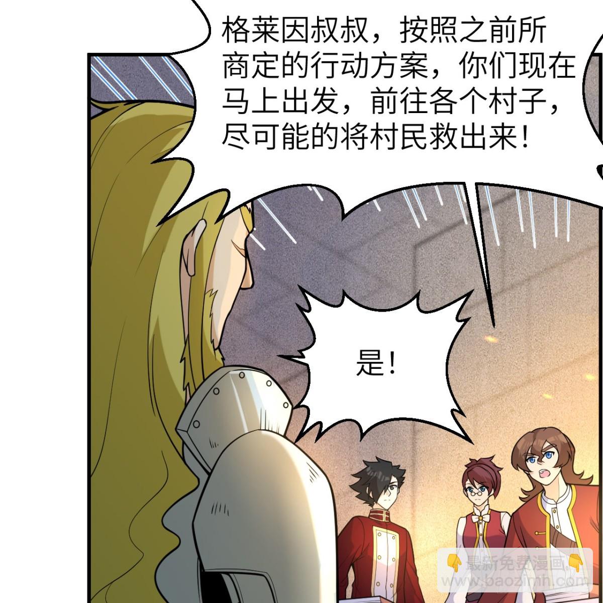 289 兵临城下3