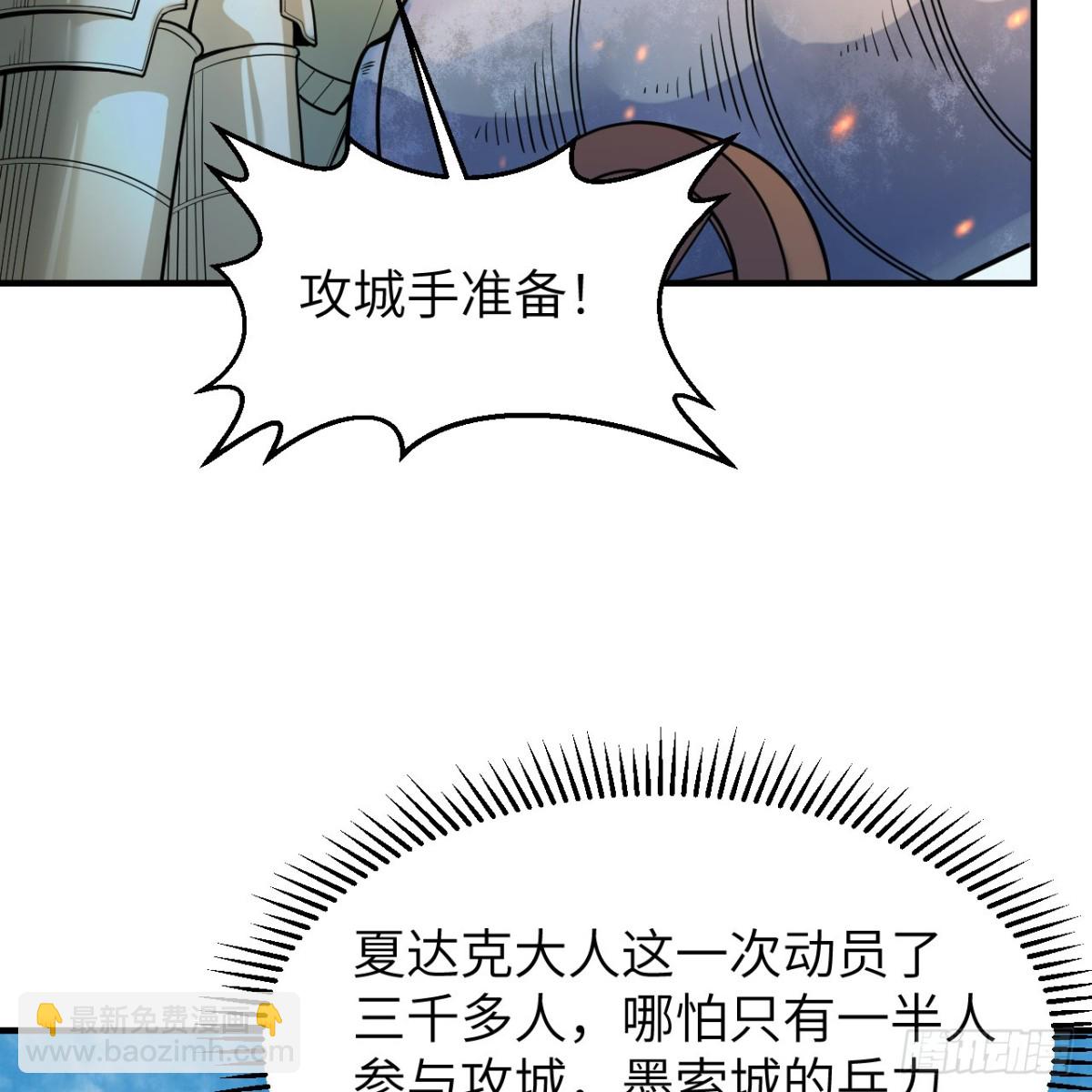 289 兵临城下32