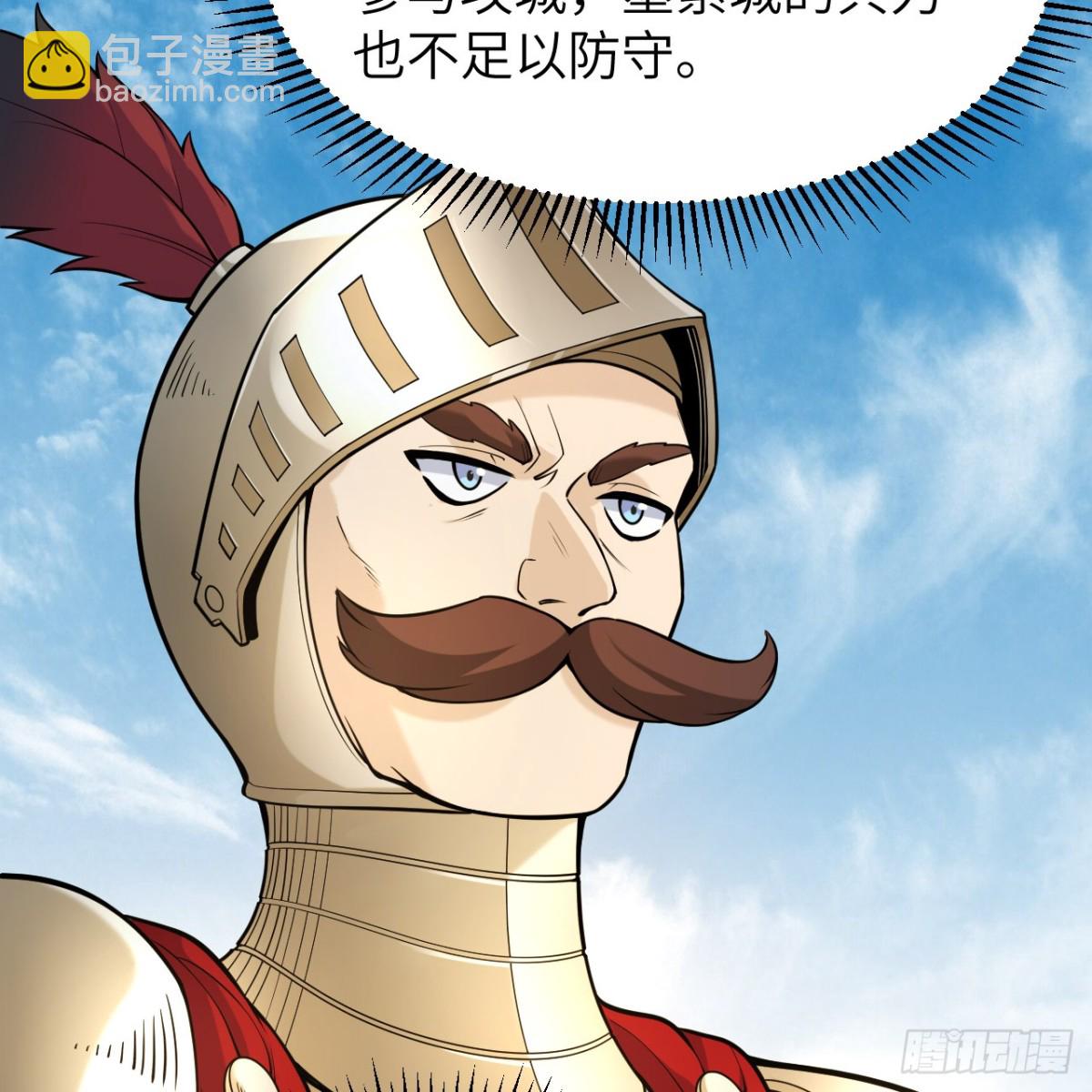 289 兵临城下33