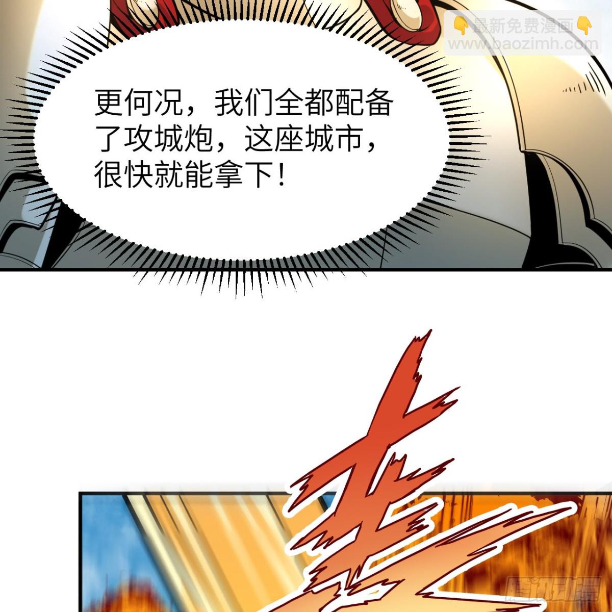 289 兵临城下34