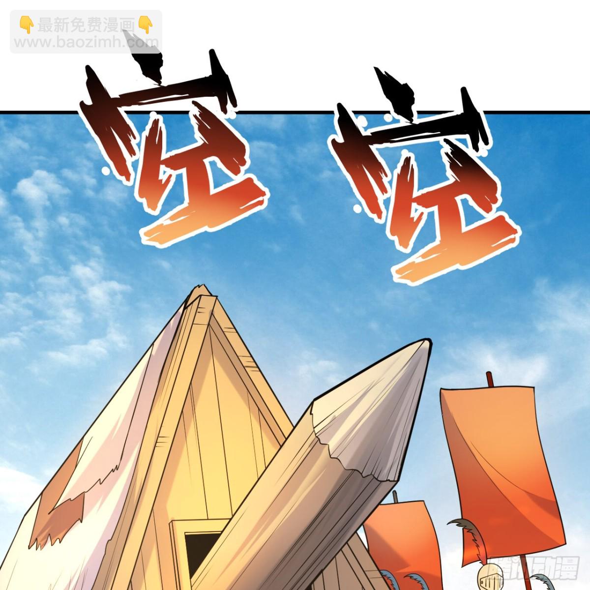 289 兵临城下37