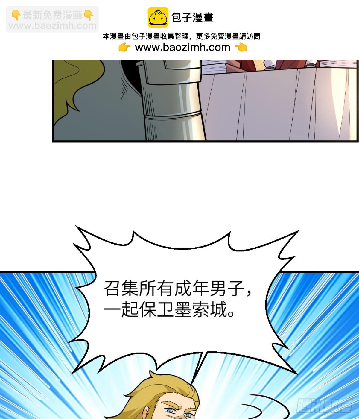 289 兵临城下4