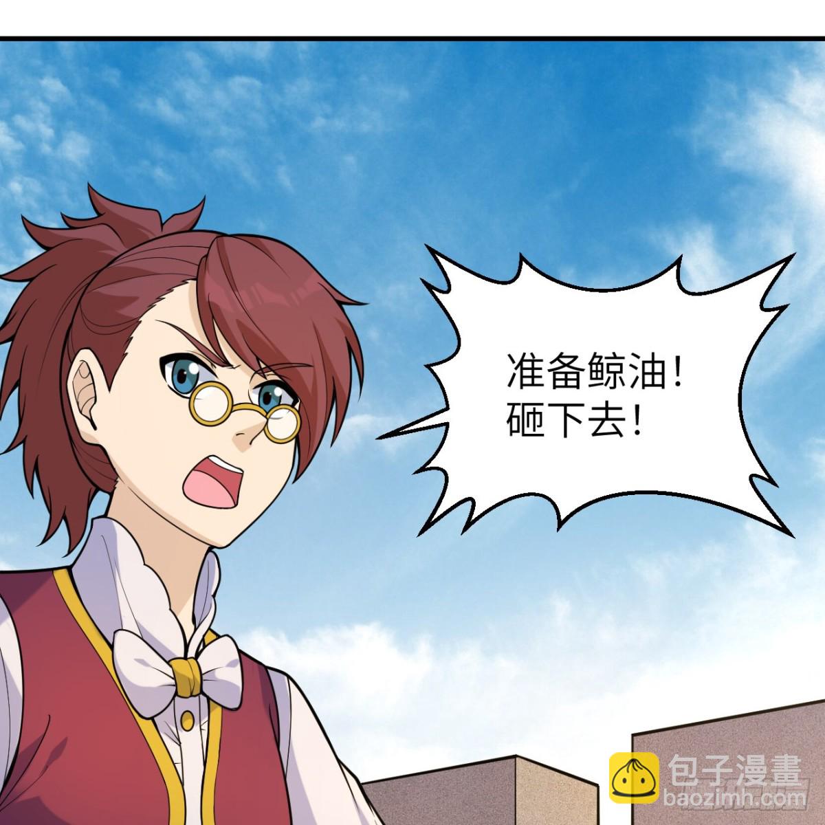 289 兵临城下41
