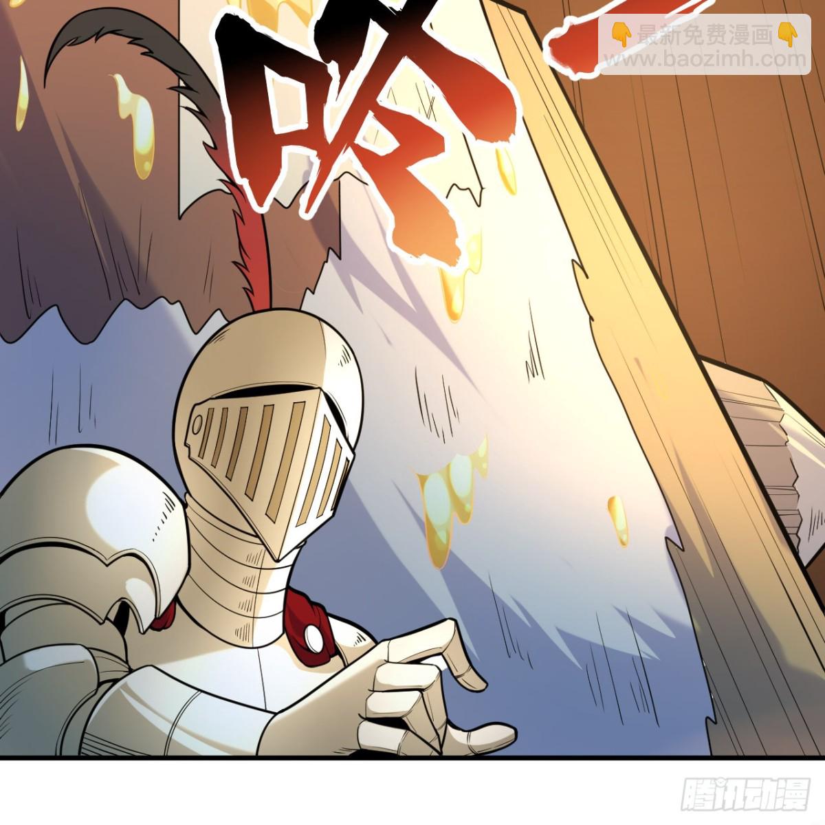 289 兵临城下44