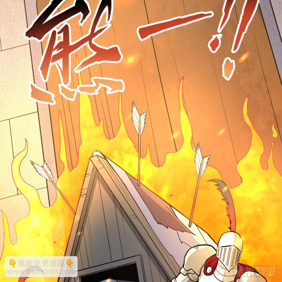 289 兵临城下47