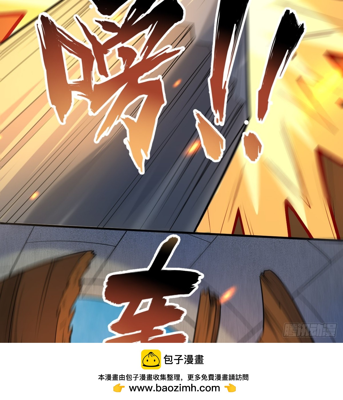289 兵临城下49