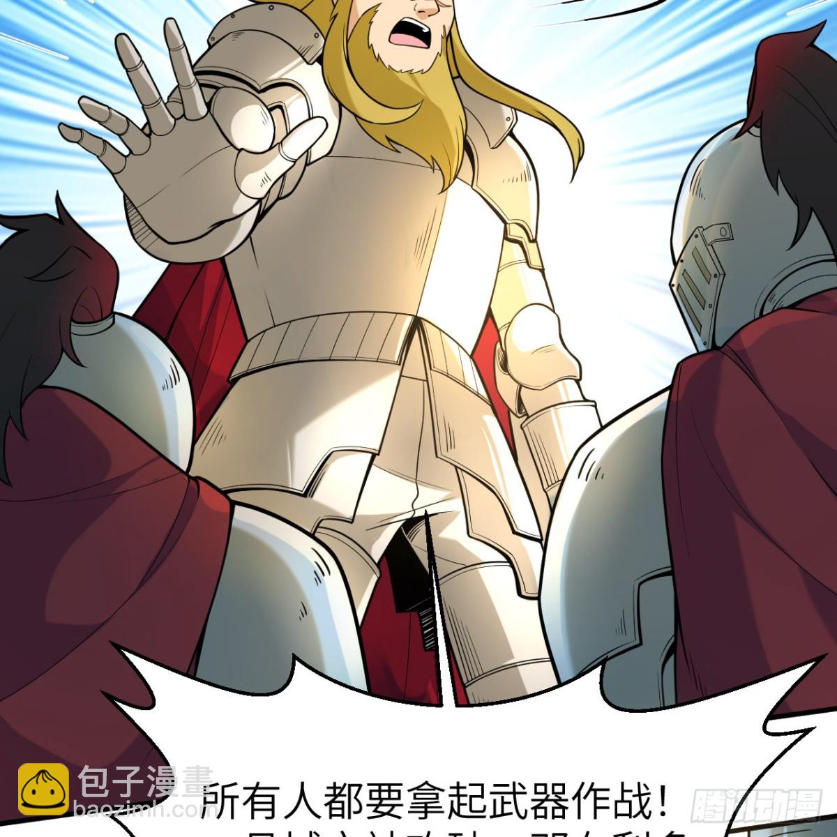 289 兵临城下5