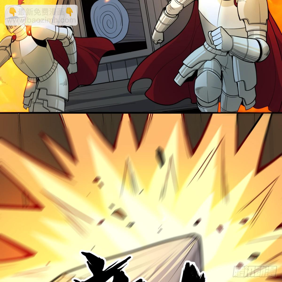 289 兵临城下52