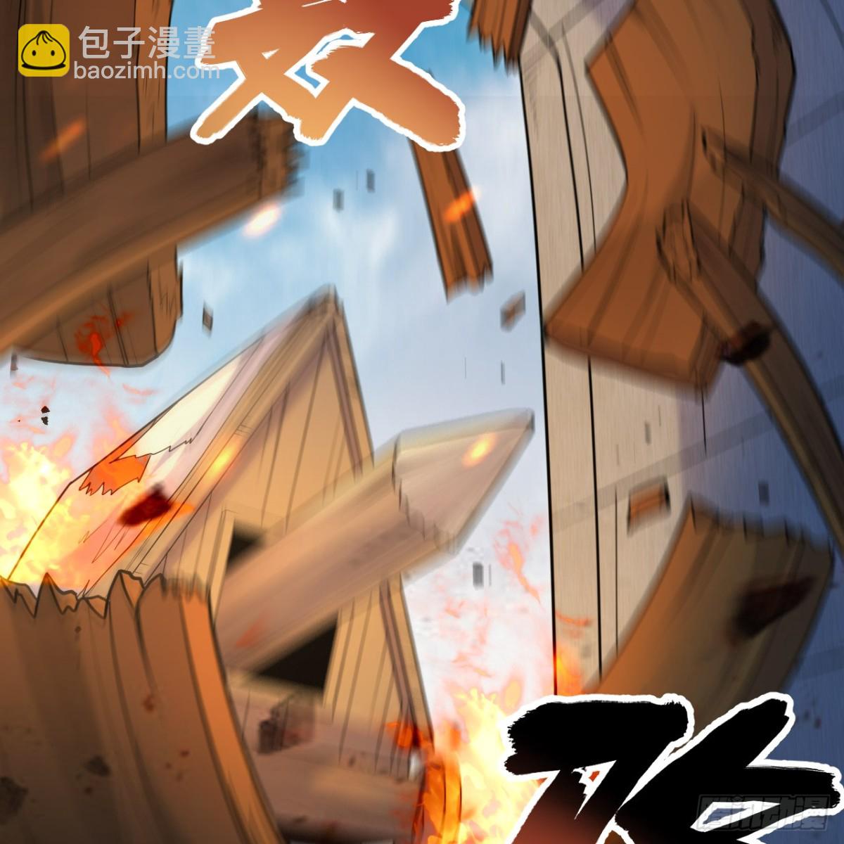 289 兵临城下54
