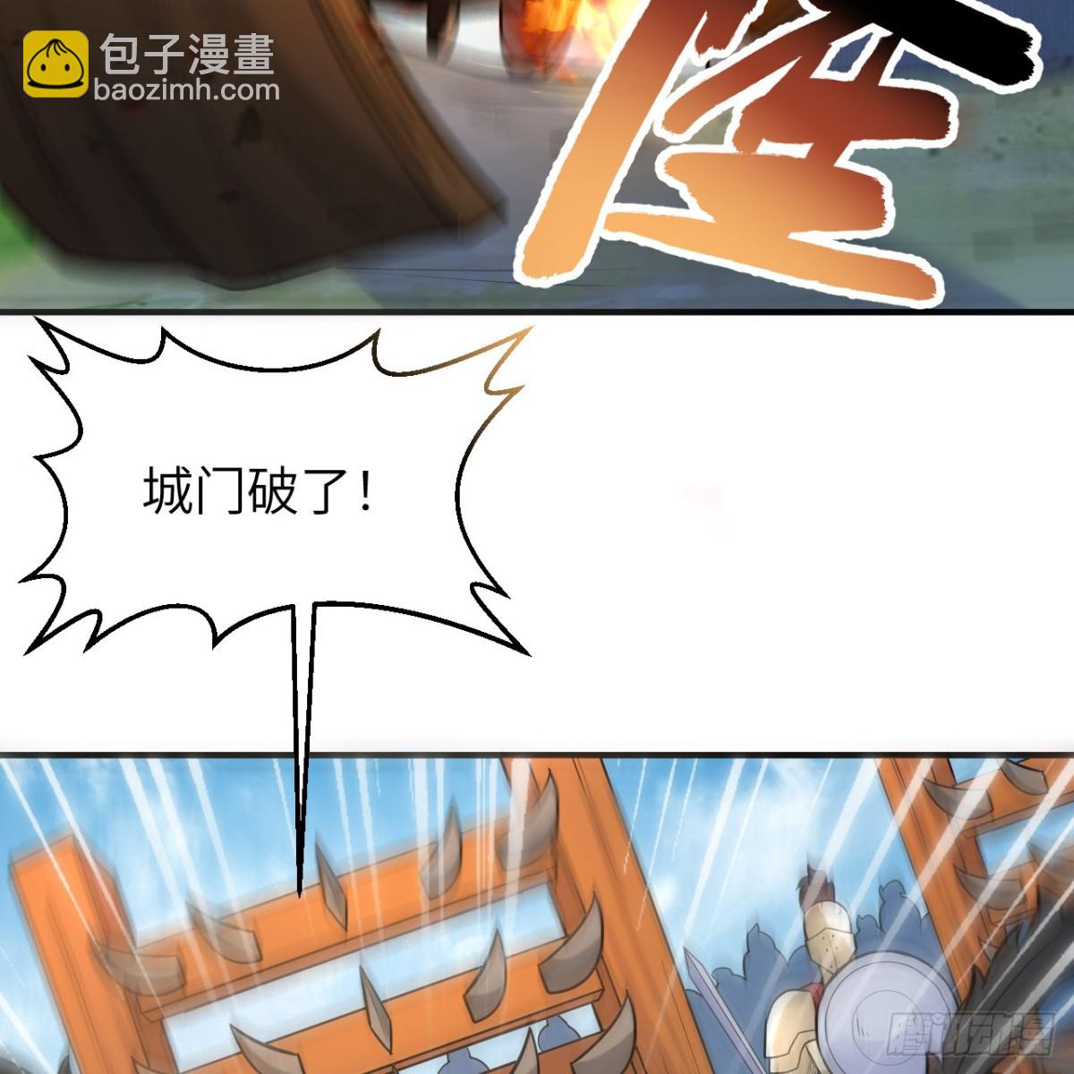 289 兵临城下55