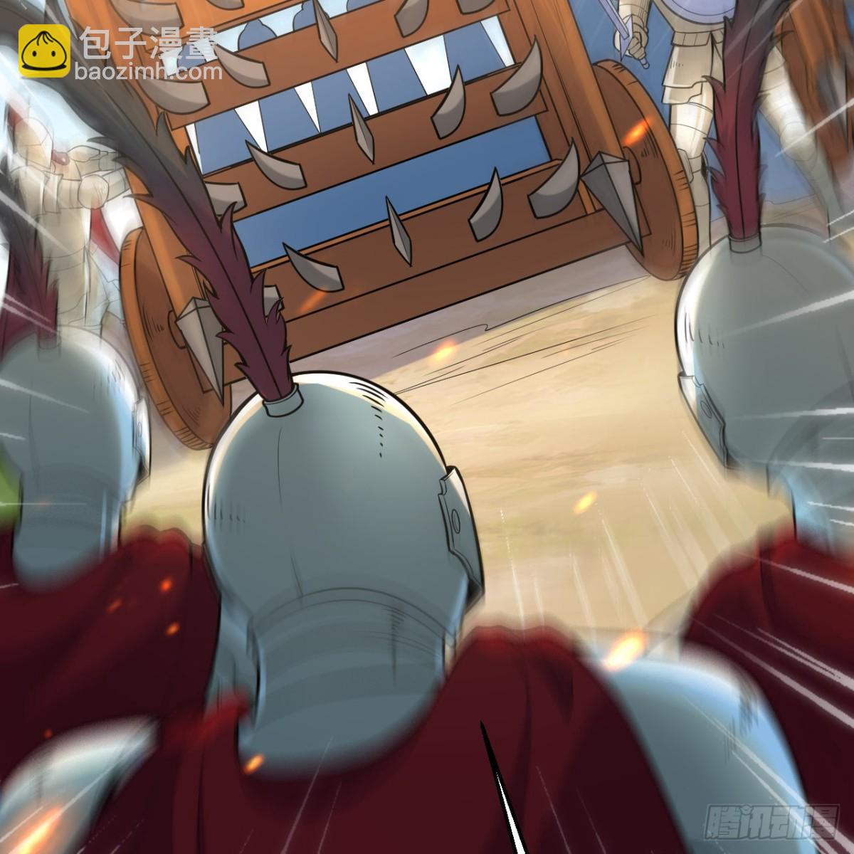 289 兵临城下56