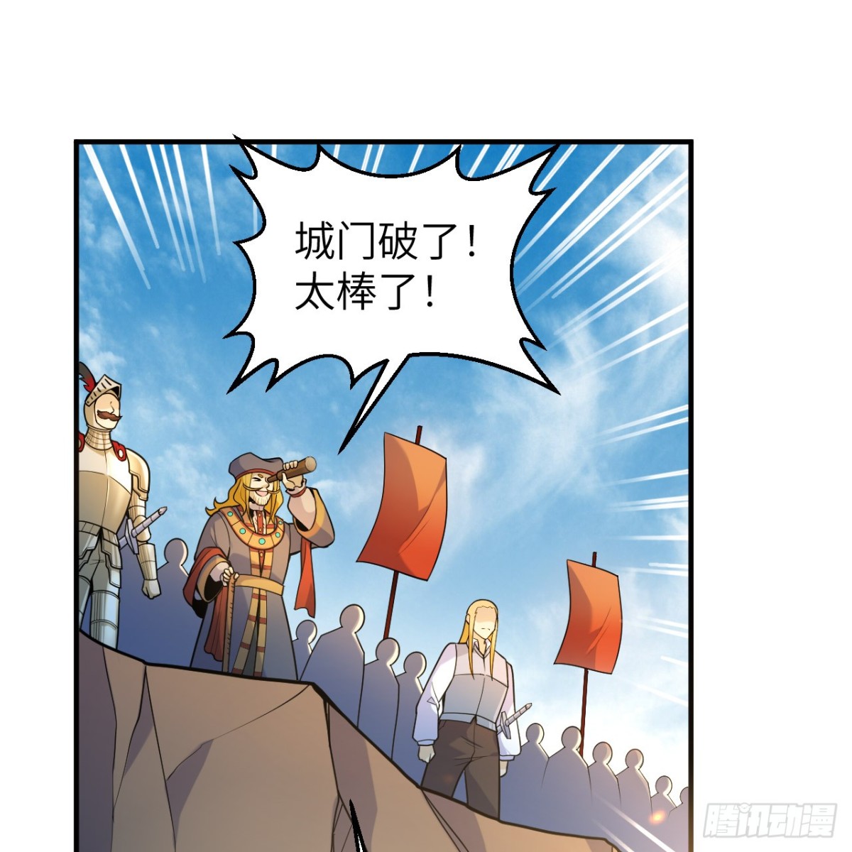 289 兵临城下58