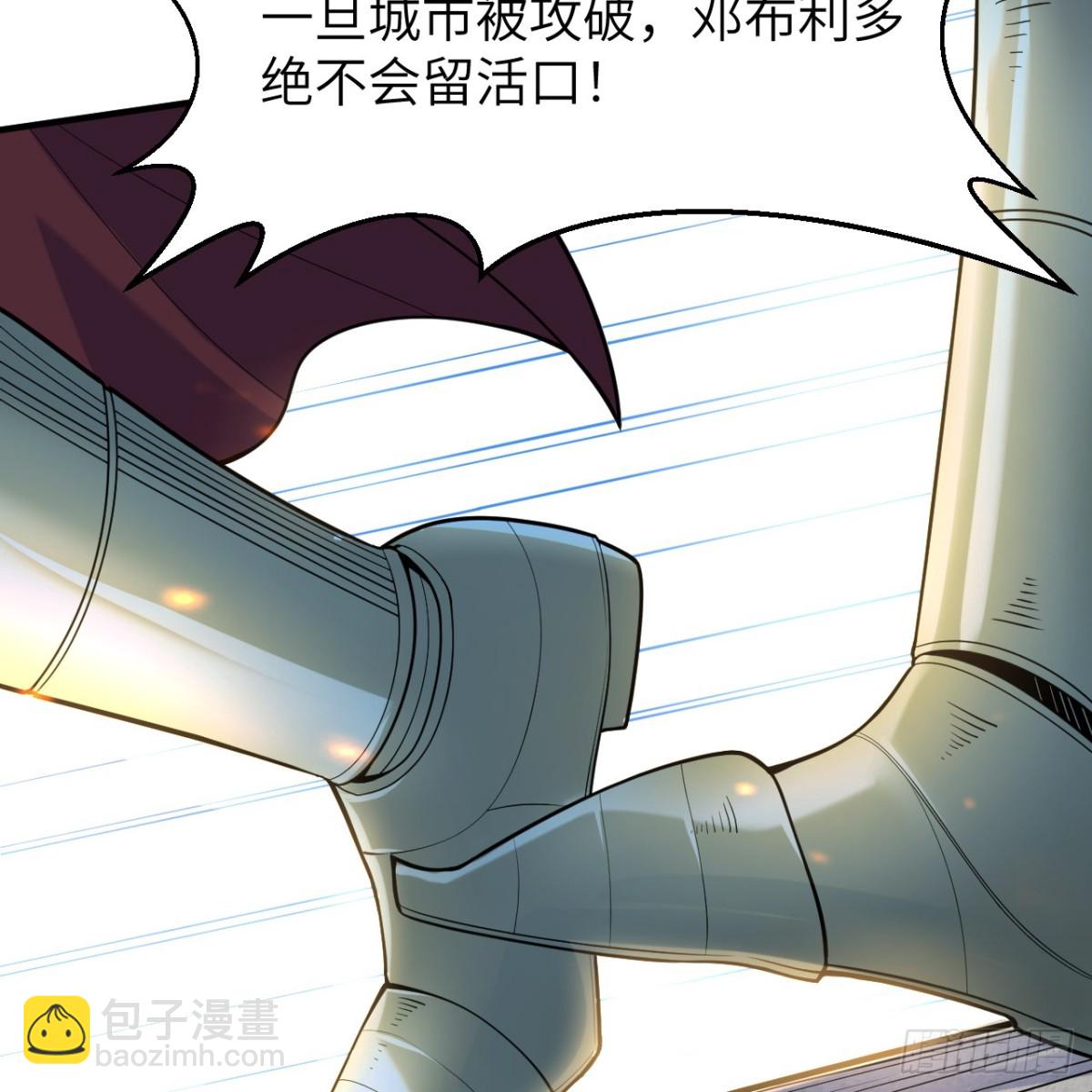 289 兵临城下6