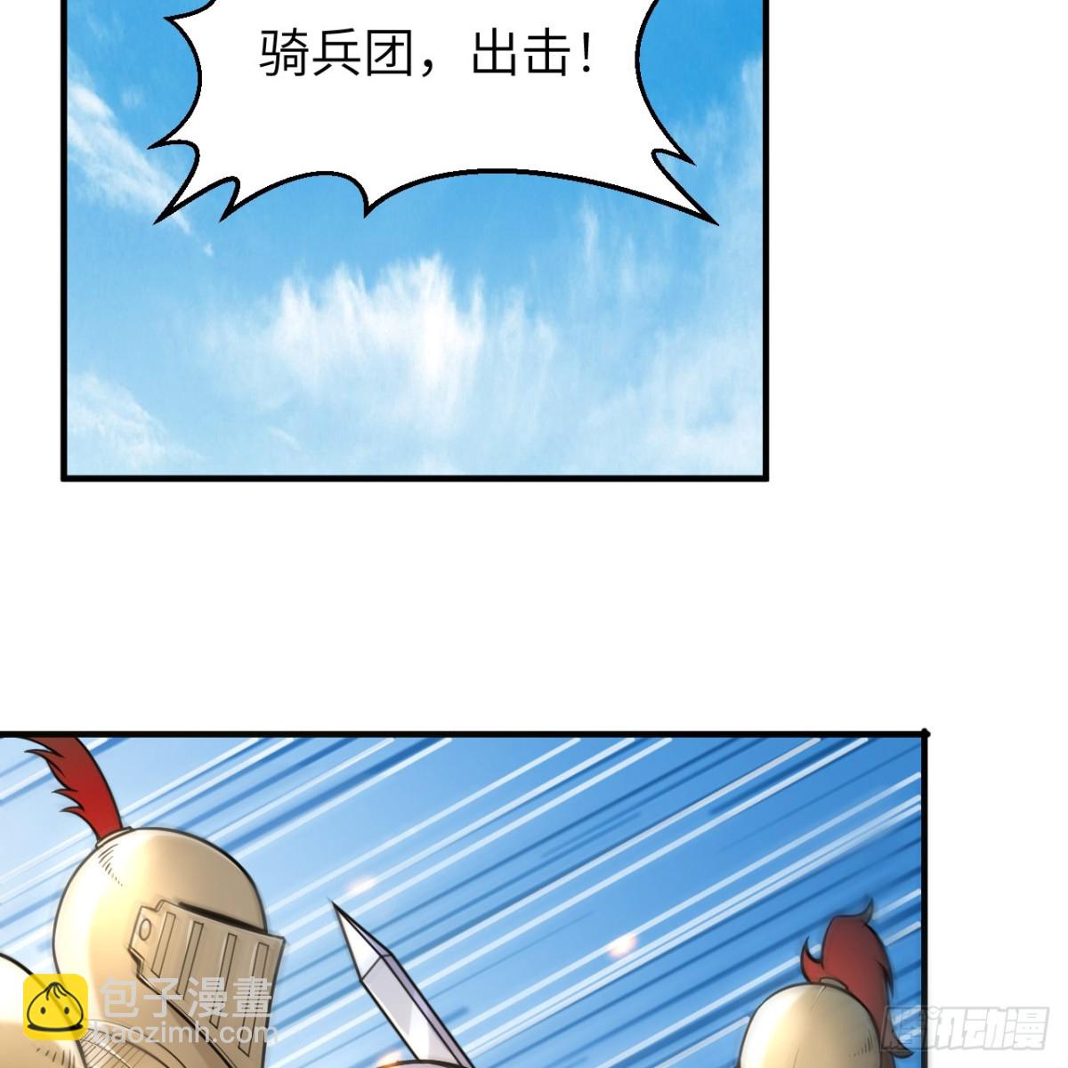 289 兵临城下62
