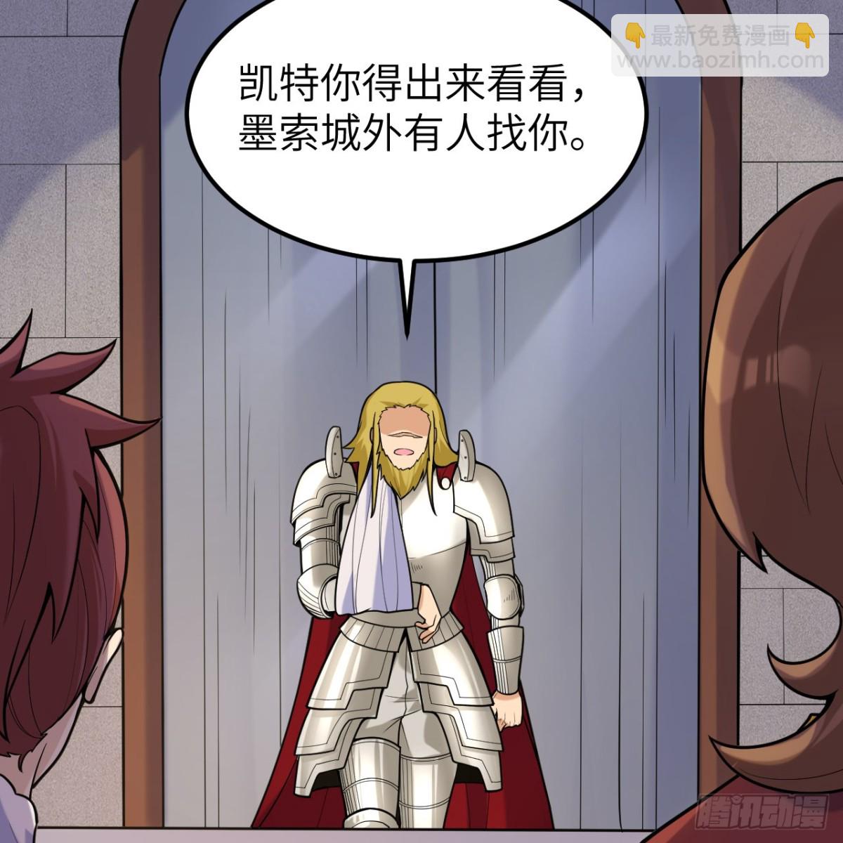 291 大师之名11