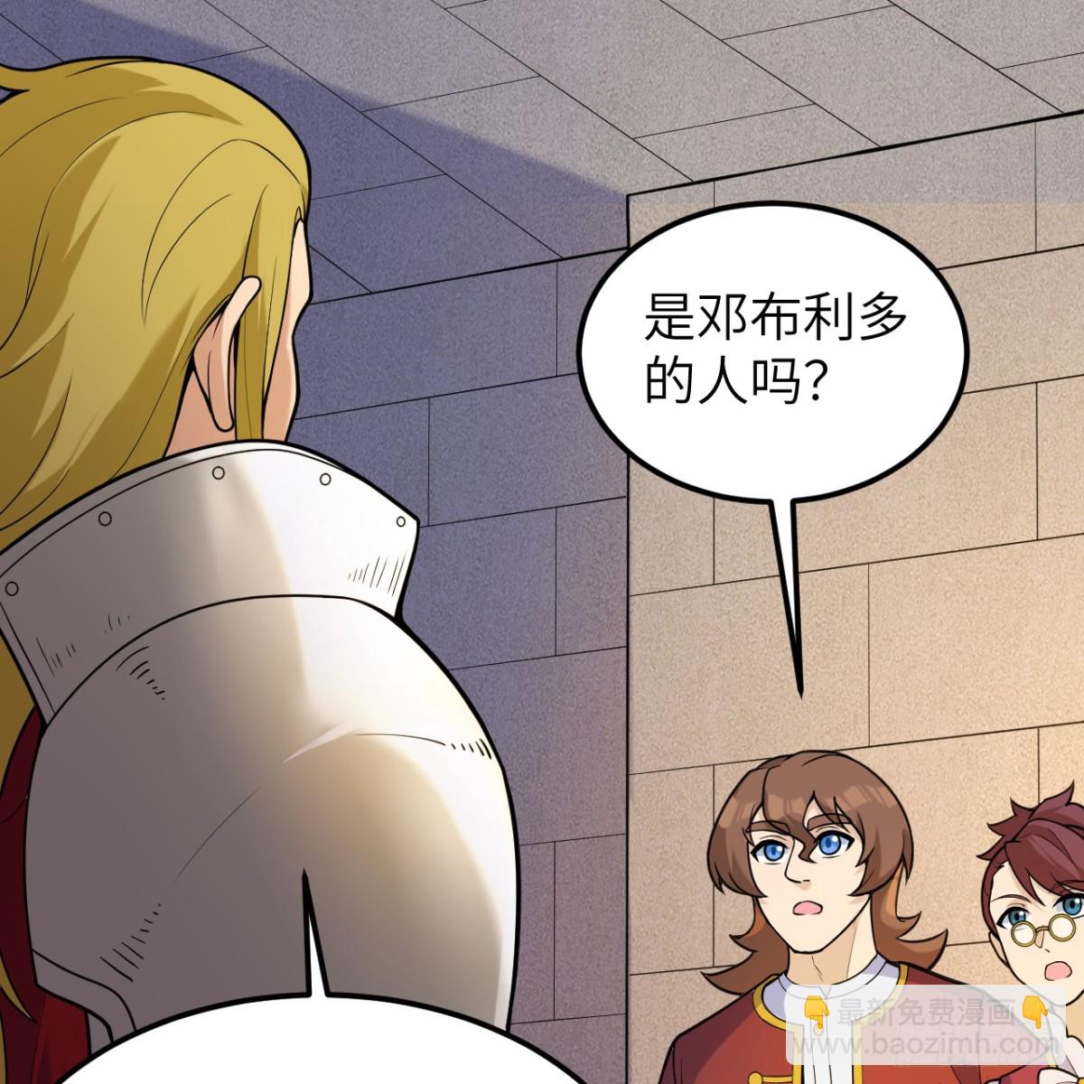 291 大师之名13