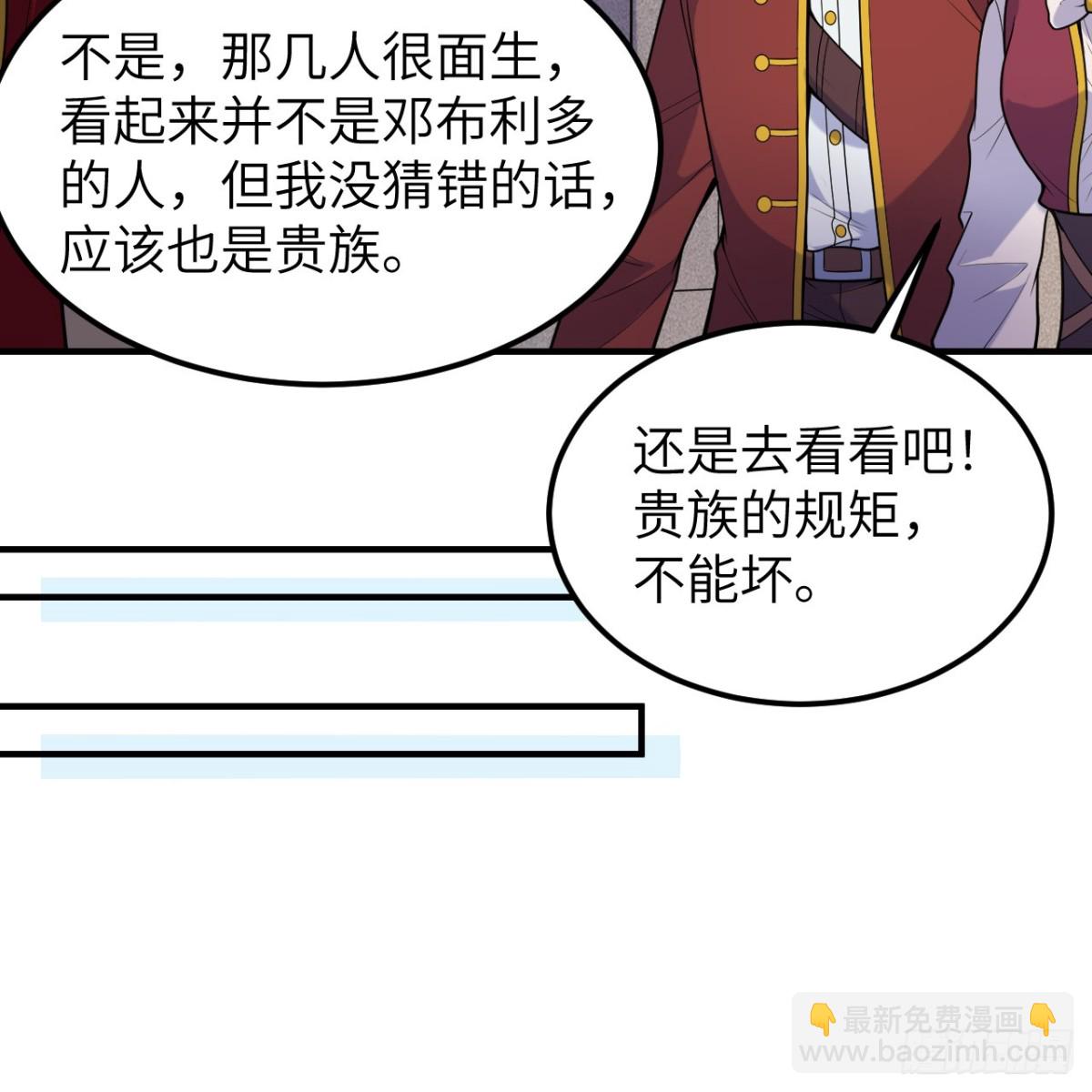 291 大师之名14