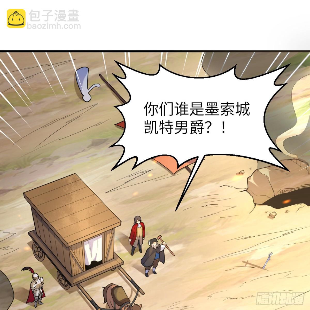 291 大师之名18