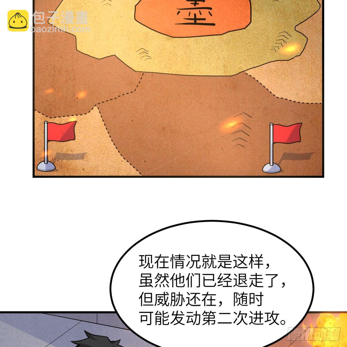 291 大师之名2