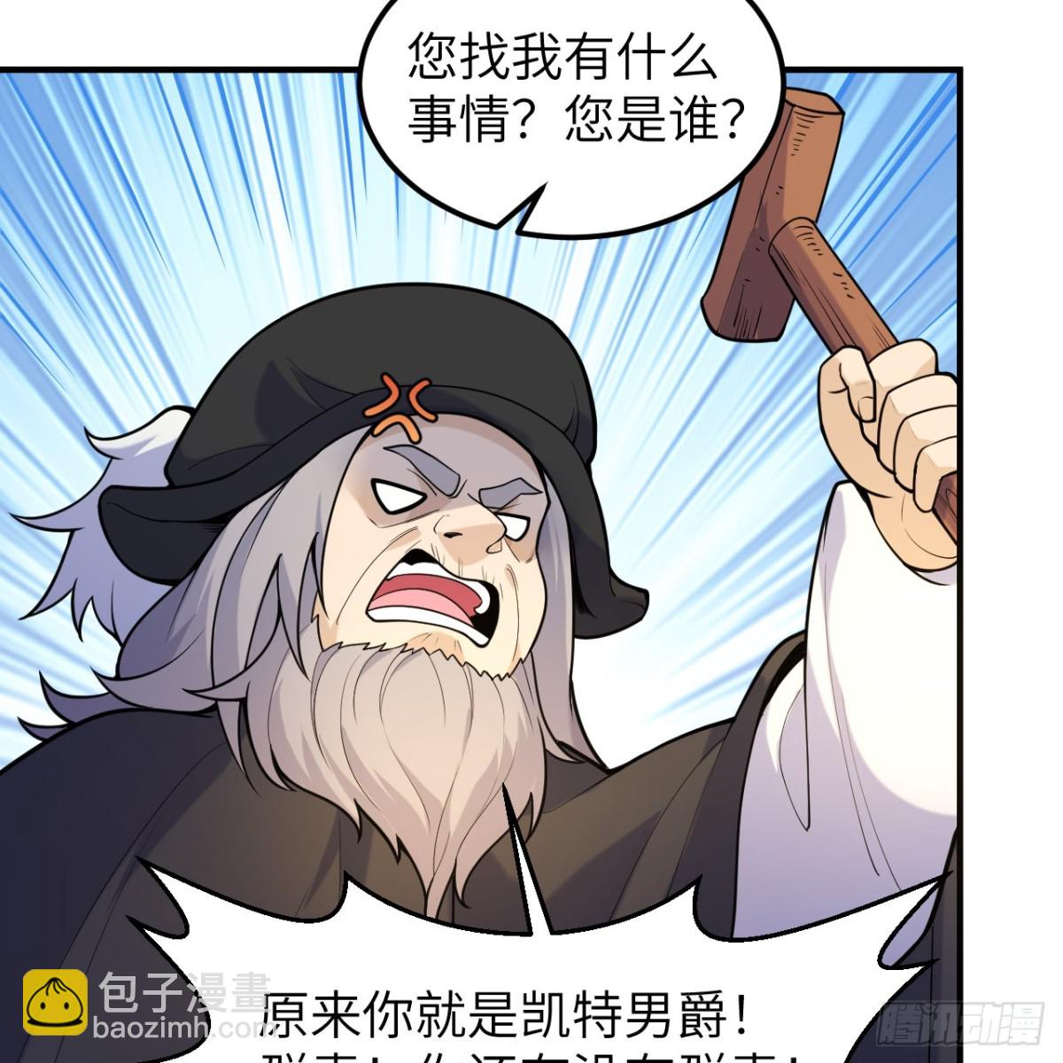 291 大师之名20