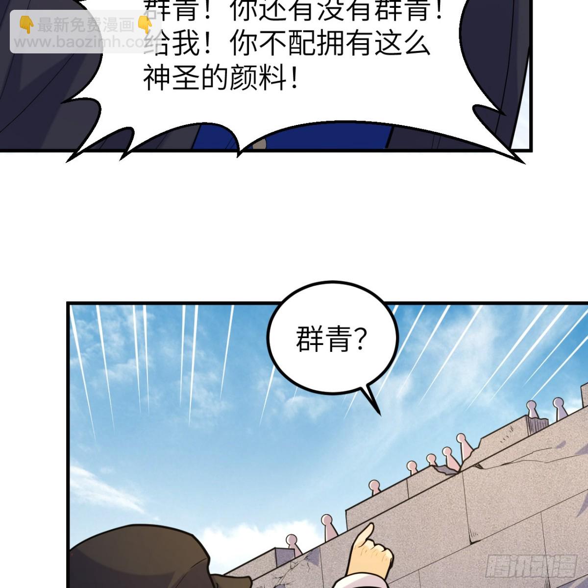291 大师之名21