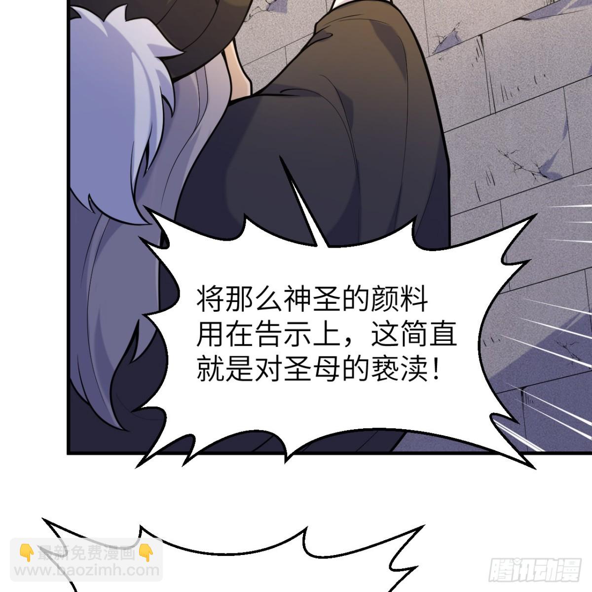 291 大师之名22