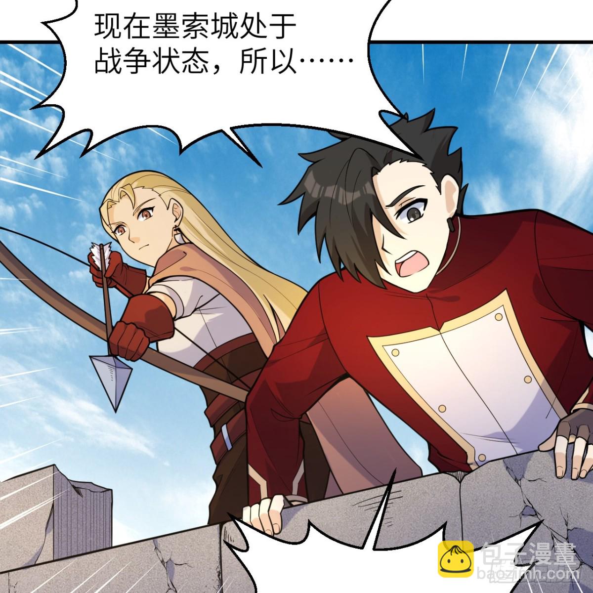 291 大师之名23