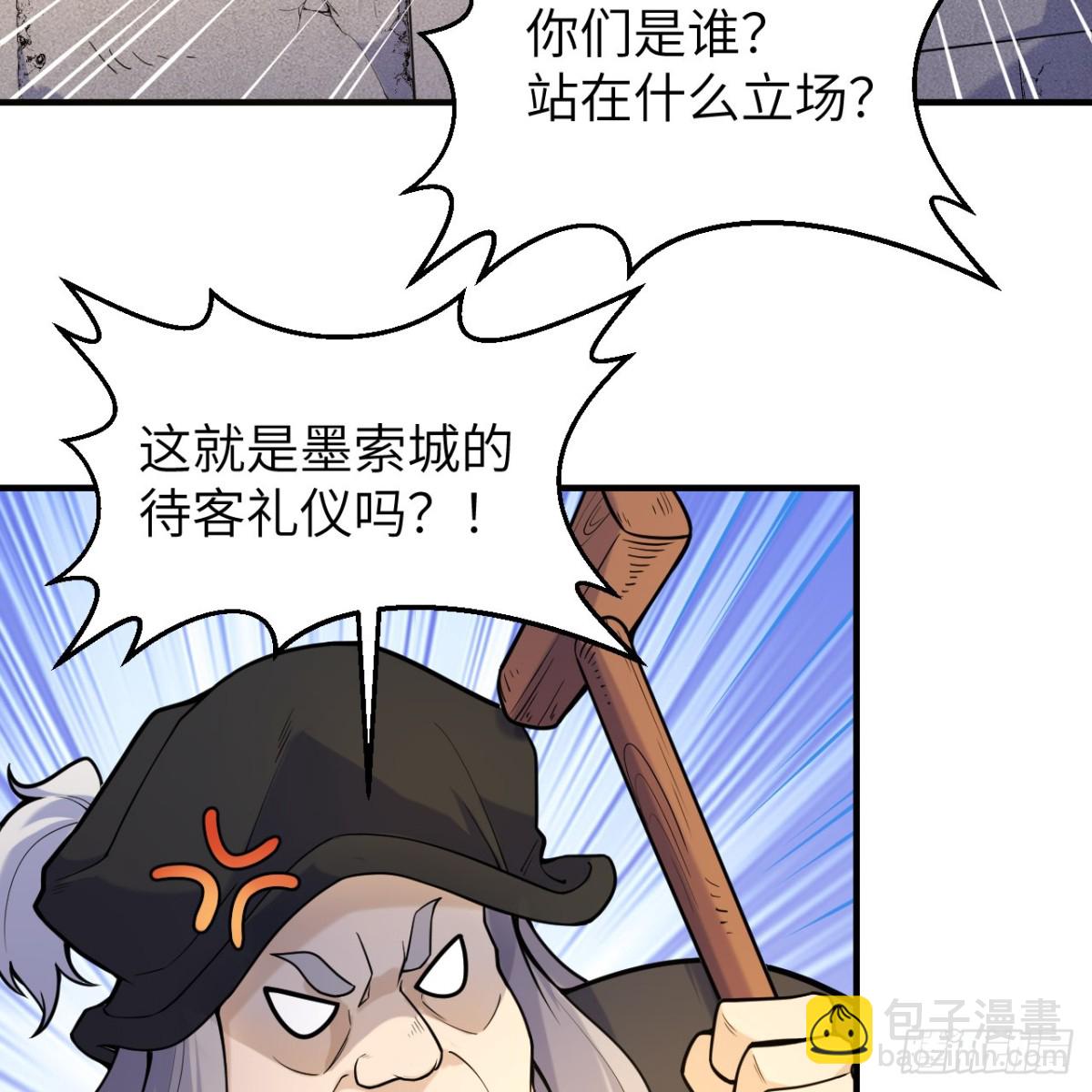 291 大师之名24