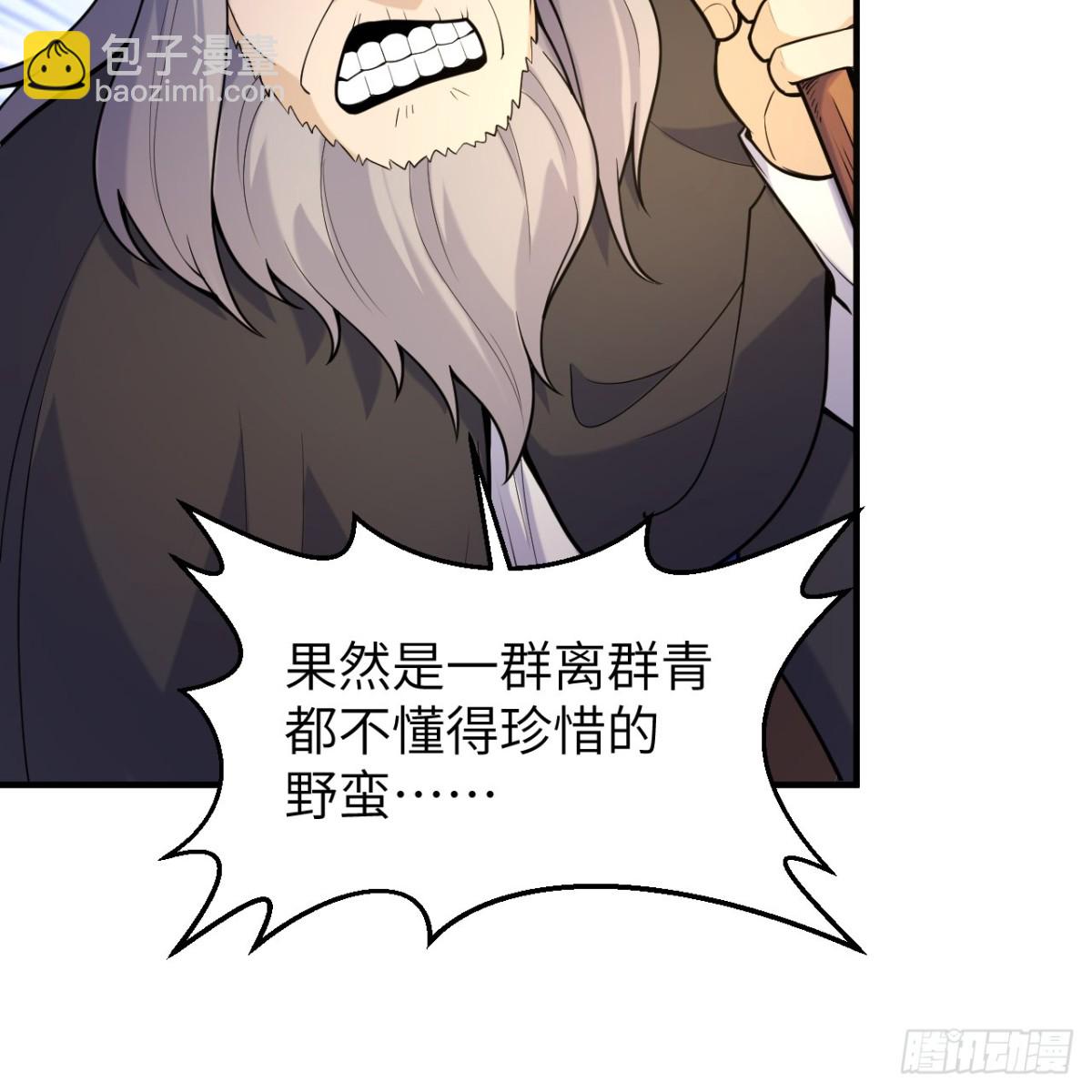 291 大师之名25