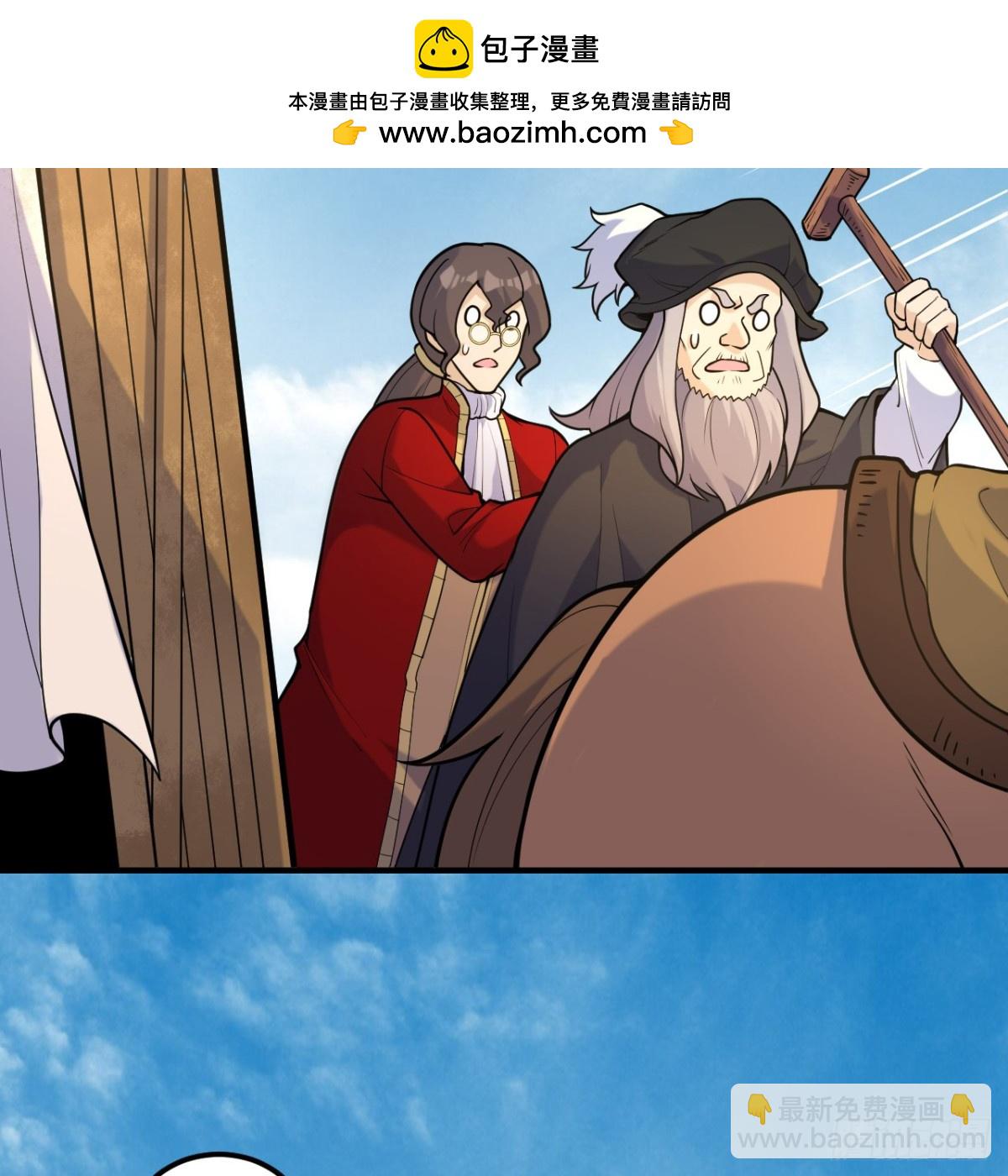 291 大师之名27