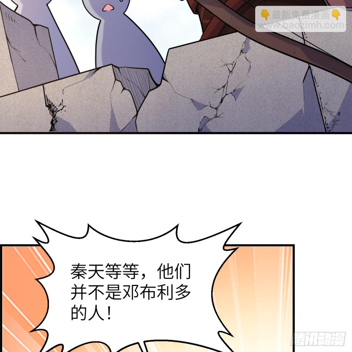 291 大师之名29