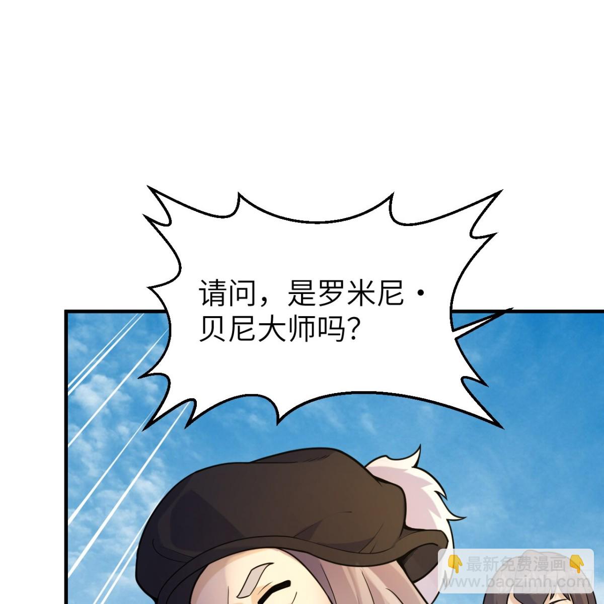 291 大师之名31
